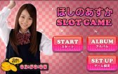 game pic for SexyGirl Slot Asuka Hoshino